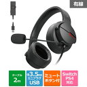 エレコム ゲーミングヘッドセット/オーバー/4極ミニプラグ/USB端子 HS-ARMA200VBK ブラック