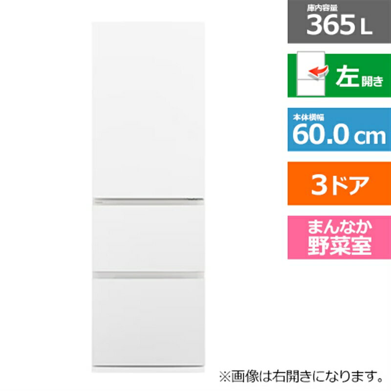 9891◀ 設置まで対応 Panasonic 大型冷蔵庫 365L 4549980971246_5.jpg