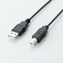 エレコム エコUSB2.0ケーブル U2C-JB15BK ブラック