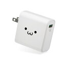 エレコム Quick Charge3.0対応 AC充電器 MPA-ACUQ01WF ホワイトフェイス