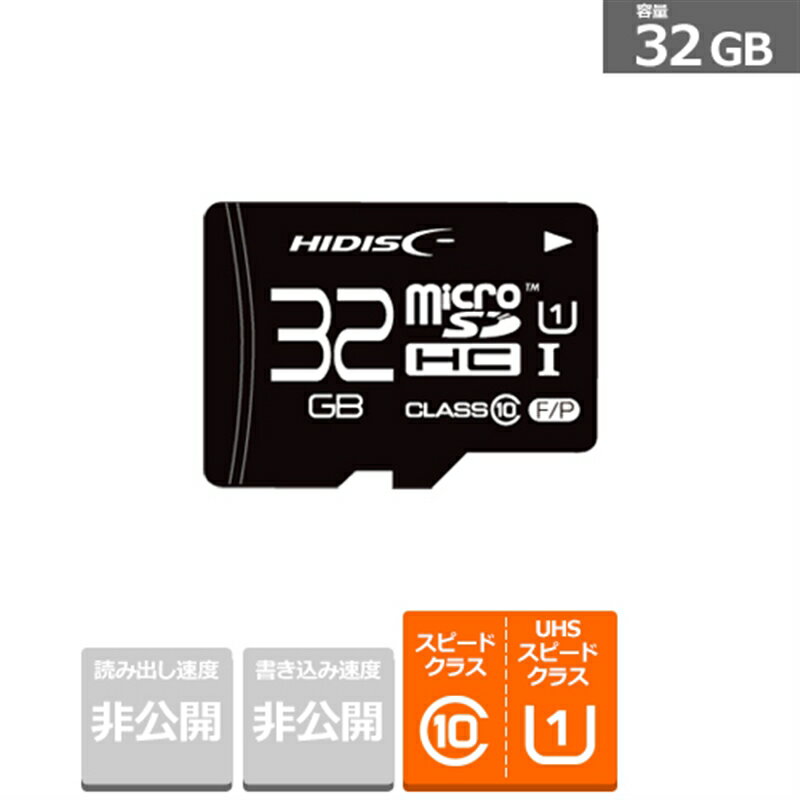  microSD HDMCSDH32GCL10UIJP3 ֥å̡32GB