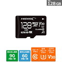 磁気研究所 4K対応マイクロSDカード HDMCSDX128GCL10...(2)