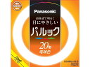 Panasonic（パナソニック） 丸形蛍光灯 パルック蛍光灯 20形 FCL20EXL18F3 電球色