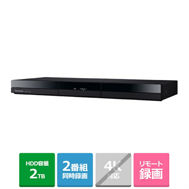 (Ĺ̵ݾ)Panasonicʥѥʥ˥å ֥롼쥤ǥ쥳ǥ2塼ʡ/2TB DMR-2W202 HDD2TB