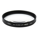 Kenko(ケンコー) クローズアップフィルター MC C-UP NEO NO3 55mm
