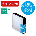 エコリカ エコリカ リサイクルインクカートリッジ ECI-C2300XLC シアン