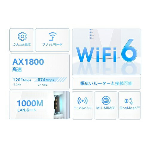 TP-Link(ティーピーリンク) AX180...の紹介画像3