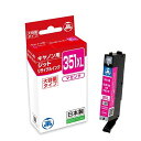 ジット Canon BCI-351XLM マゼンタ(大容量)対応 ジットリサイクルインクカートリッジ JIT-C351MXL マゼンタ