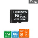 I-O DATA（アイ・オー・データ機器） A1対応microSDカード　16GB MSDA1-16G 容量：16GB