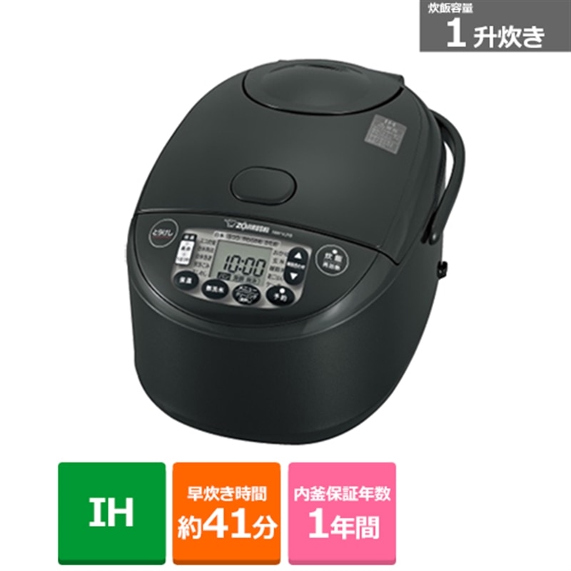 象印マホービン IH炊飯ジャー　極め炊き NW-VJ18 BA ブラック　炊飯容量：1升