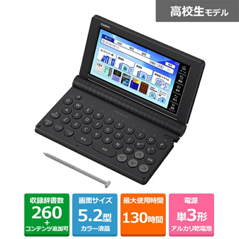 楽天市場】電子辞書 カシオ az-sa4900(電子辞書|電卓 楽天市場】電子辞書 カシオ az-sa4900(電子辞書|電卓