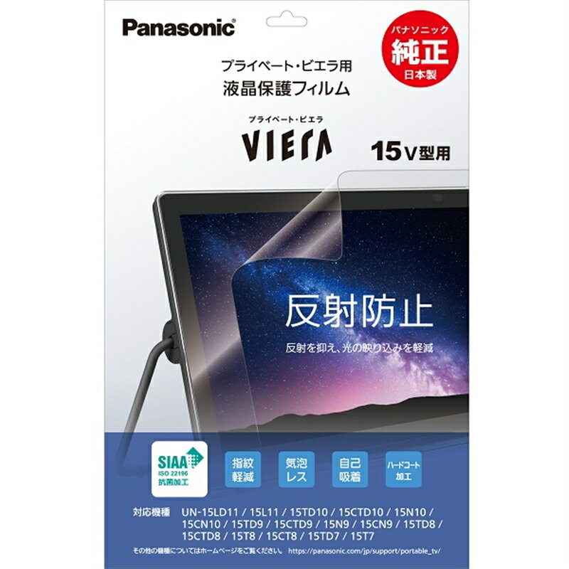 サンワサプライ DG-LC30WDV 液晶保護フィルム デジタルビデオカメラ用・3.0型ワイド DGLC30WDV 液晶保護フィルムDG-LC30WDV SUPPLY SANWA