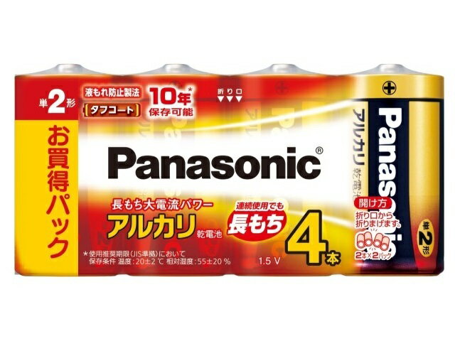 Panasonic（パナソニック） 単2電池 LR14XJ/4SW