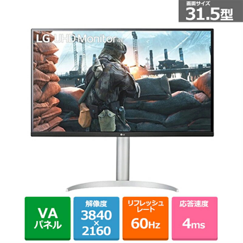 楽天市場】lg32un550の通販 楽天市場】lg32un550の通販