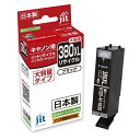 ジット Canon BCI-380XLPGBK 文字ブラック(大容量)対応 ジットリサイクルインクカートリッジ JIT-C380BXL ブラック(PGBK)