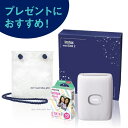 FUJIFILM（フジフイルム） スマートフォン用チェキプリンターギフトセット INS　MINI　LINK2　SPECIALBOX クレイホワイト