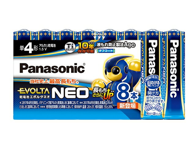 Panasonic（パナソニック） エボルタNEO　単4電池8本　シュリンクパック LR03NJ/8SW