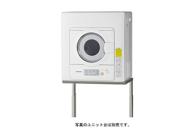 (長期無料保証/配送設置無料)Panasonic（パナソニック） 衣類乾燥機 NH-D503-W ホワイト　乾燥容量：5...