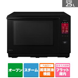 (長期無料保証)Panasonic（パナソニック） Bistro（ビストロ）　スチームオーブンレンジ NE-BS6A-K ブラック