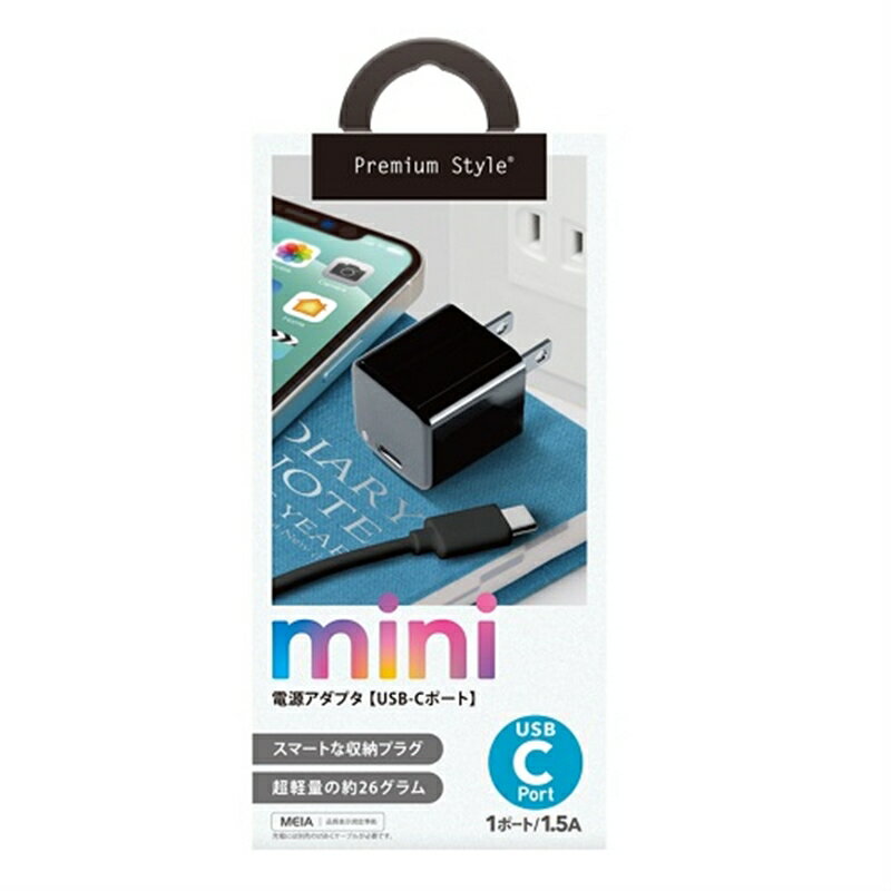 PGA mini電源アダプタ PG-CPAC15A01BK ブラック