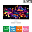 MSI(エムエスアイ) 31.5型ゲーミングモニター MPG-321URXW-QD-OLED シルバー&ホワイト
