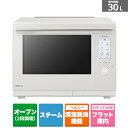 (長期無料保証)Panasonic(パナソニック) Bistro(ビストロ) スチ−ムオーブンレンジ NE-UBS10C-W オフホワイト