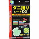 東京企画販売 ダニ捕りシートDX　3枚入り TKR-16