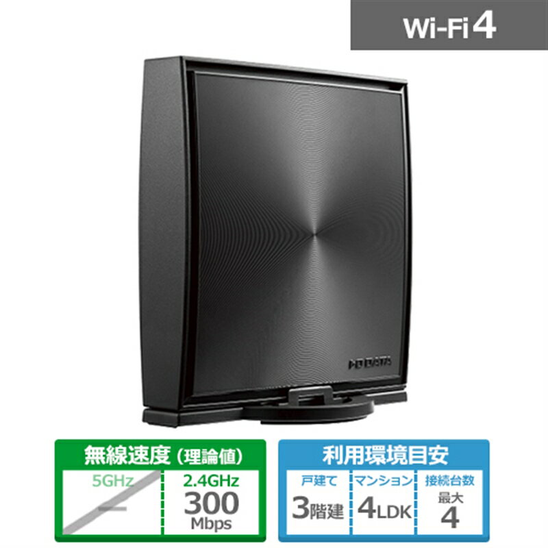 楽天市場】simフリー4g/lteルーター wn-cs300fr(メーカーアイ 楽天市場】simフリー4g/lteルーター wn-cs300fr(メーカーアイ