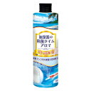 ウエキ 加湿器用除菌芳香剤 加湿器の除菌タイムアロマ マリンの香り 300mL UY054752