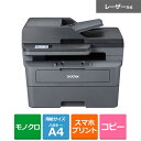 brother(ブラザー) A4モノクロレーザー複合機(FAX/無線・有線LAN/ADF/両面印刷) MFC-L2860DW ブラック