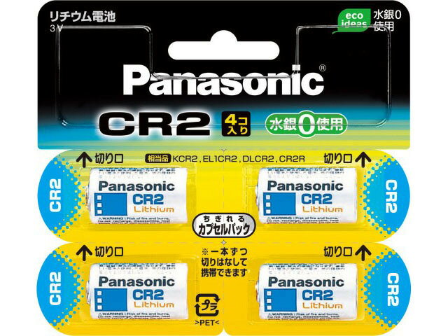 Panasonic（パナソニック） 円筒形リチウム電池〈3V〉 CR-2W/4P