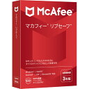 マカフィー セキュリティソフト マカフィー リブセーフ 3年版