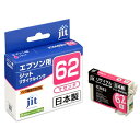 ジット EPSON ICM62 マゼンタ対応 ジットリサイクルインクカートリッジ JIT-E62M マゼンタ