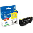 ジット EPSON ICY80L イエロー(増量)対応 ジットリサイクルインクカートリッジ JIT-E80YL イエロー(増量)