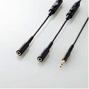 エレコム TV用2分配ヘッドホン延長コード EHP-TVEWB50BK ブラック