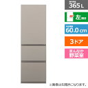 (長期無料保証/配送設置無料)Panasonic(パナソニック) 3ドア冷凍冷蔵庫 NR-C37ES2L-C マットベージュ 左開き 内容量:365リットル