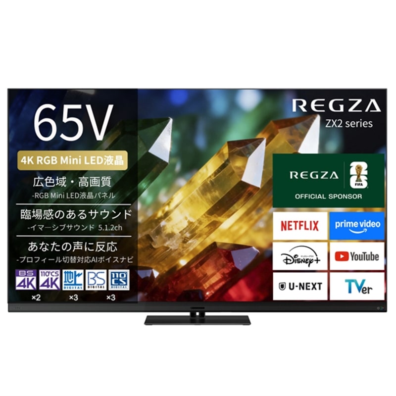 (長期無料保証/配送設置無料)REGZA（レグザ） 65V型　4Kチューナー内蔵液晶テレビ　RGB Mini LED液晶レグザ...