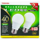 東芝(TOSHIBA) LED電球 昼白色 2個入り LDA4N-G/40V1P 40W形相当/E26口金