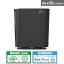 TP-Link（ティーピーリンク） Wi-Fi6 ルーター 