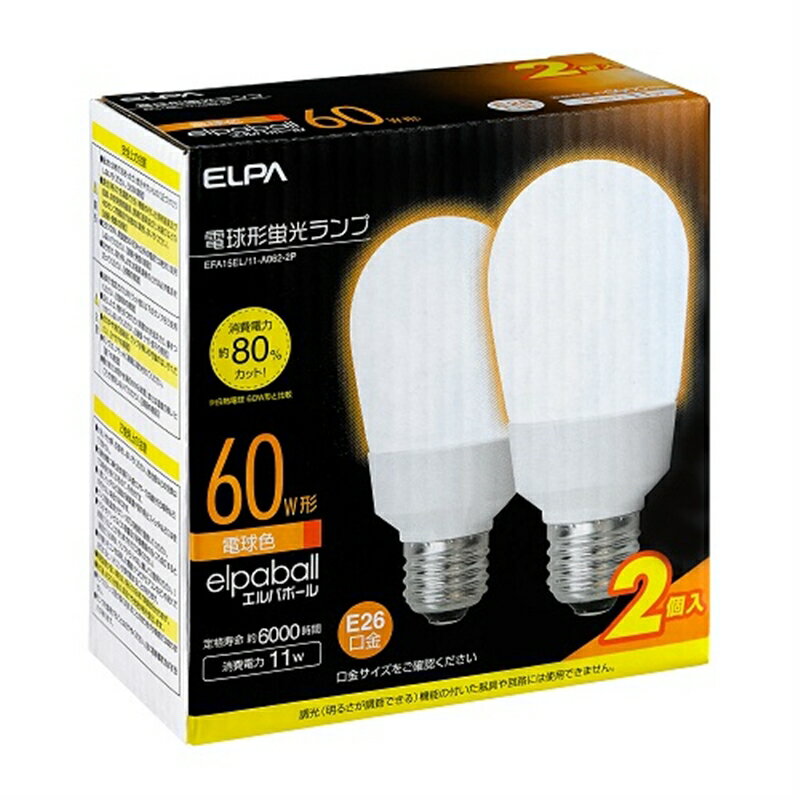 ELPA 電球型蛍光灯 EFA15EL/11-A062-2P 1
