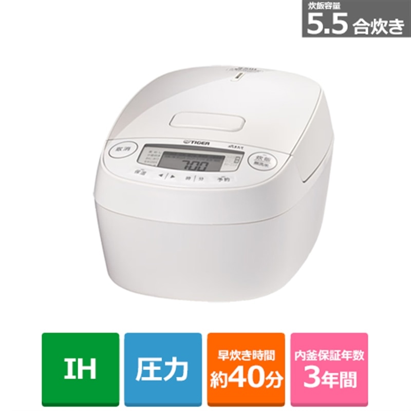 (長期無料保証)タイガー魔法瓶 圧力IHジャー炊飯器〈炊き立て〉 JPV-M100 WG グロスホワイト　炊飯容量：5.5合