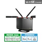 バッファロー（Buffalo） Wi-Fiルーター(Wi-Fi 6E対応) WXR-11000XE12 チタニウムグレー