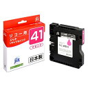 ジット RICOH GXカートリッジ GC41M マゼンタ Mサイズ対応 ジットリサイクルインクカートリッジ JIT-R41M マゼンタ