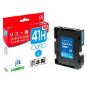 ジット RICOH SGカートリッジ GC41CH シアン Lサイズ対応 ジットリサイクルインクカートリッジ JIT-R41CH シアン