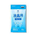 エレコム 液晶用ウェットクリーニングティッシュ(ハンディ) WC-DP15H