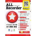 テクノポリス 録画・録音ソフト DVD作成ソフト、メディアプレイヤーソフト付属 ALL★Recorder パソコン・スマホ 全て録画・録音