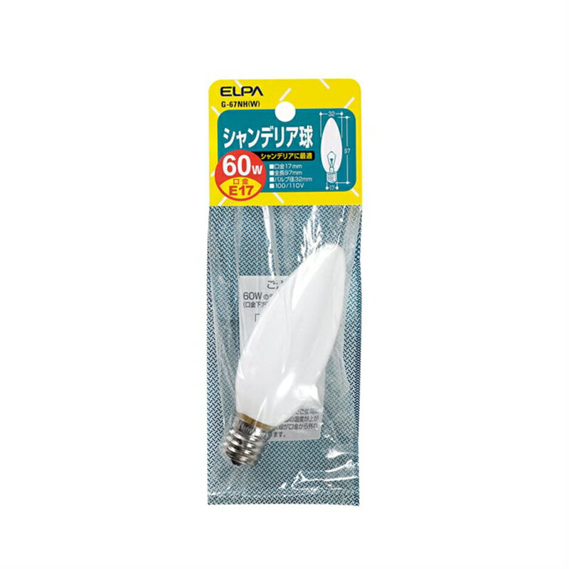 楽天市場】シャンデリア(豆球|電球):ライト・照明器具 楽天市場】シャンデリア(豆球|電球):ライト・照明器具