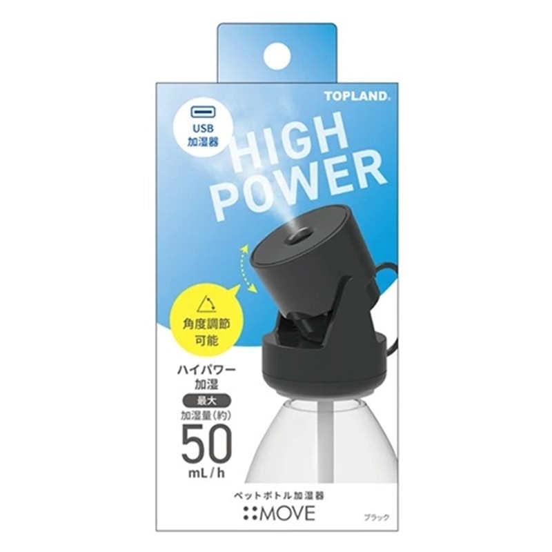 ȥåץ ڥåȥܥȥüࡼ SH-MV25 BK ֥å