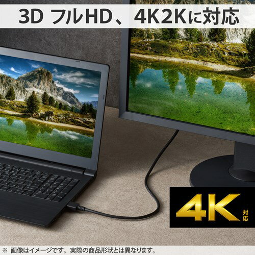 エレコム HDMIケーブル／1．4／イーサネット対応／1m DH-HD14ER10BK ブラック 3