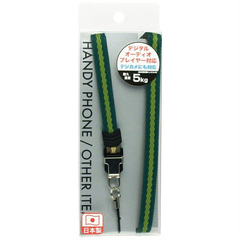 アクセサリーマルタカ リバーシブルネック　グリーン AM-209-B グリーン